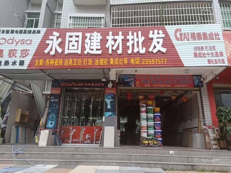装饰材料批发怎么选才不吃亏？一文讲透品类、渠道与采购门道